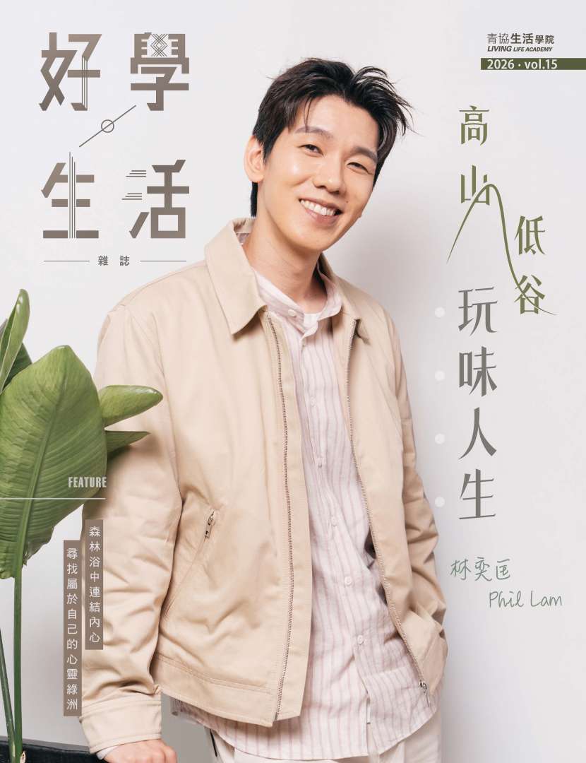 LLA_vol15_cover